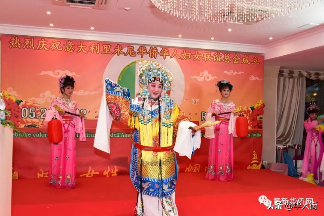 意大利里米尼华侨华人妇女联谊总会成立，张春华女士荣任首届会长