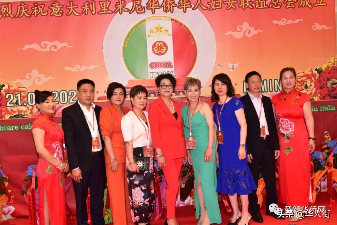 意大利里米尼华侨华人妇女联谊总会成立，张春华女士荣任首届会长