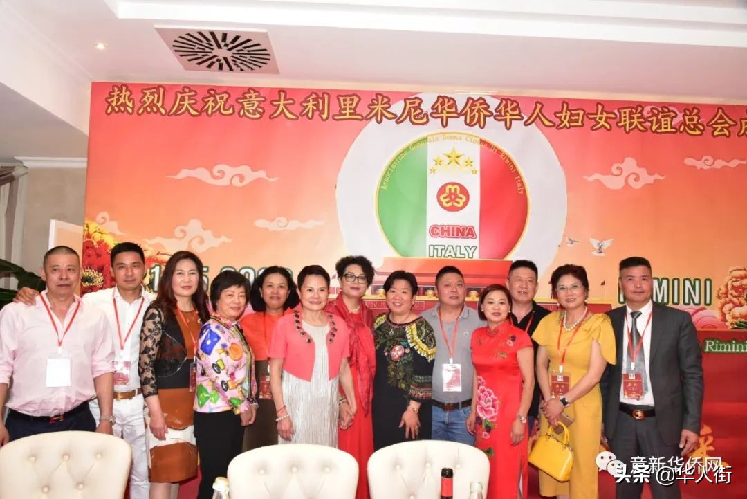意大利里米尼华侨华人妇女联谊总会成立，张春华女士荣任首届会长