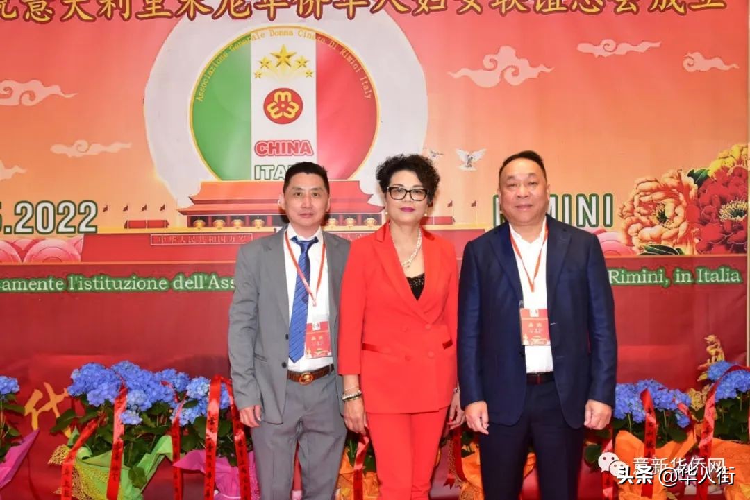 意大利里米尼华侨华人妇女联谊总会成立，张春华女士荣任首届会长