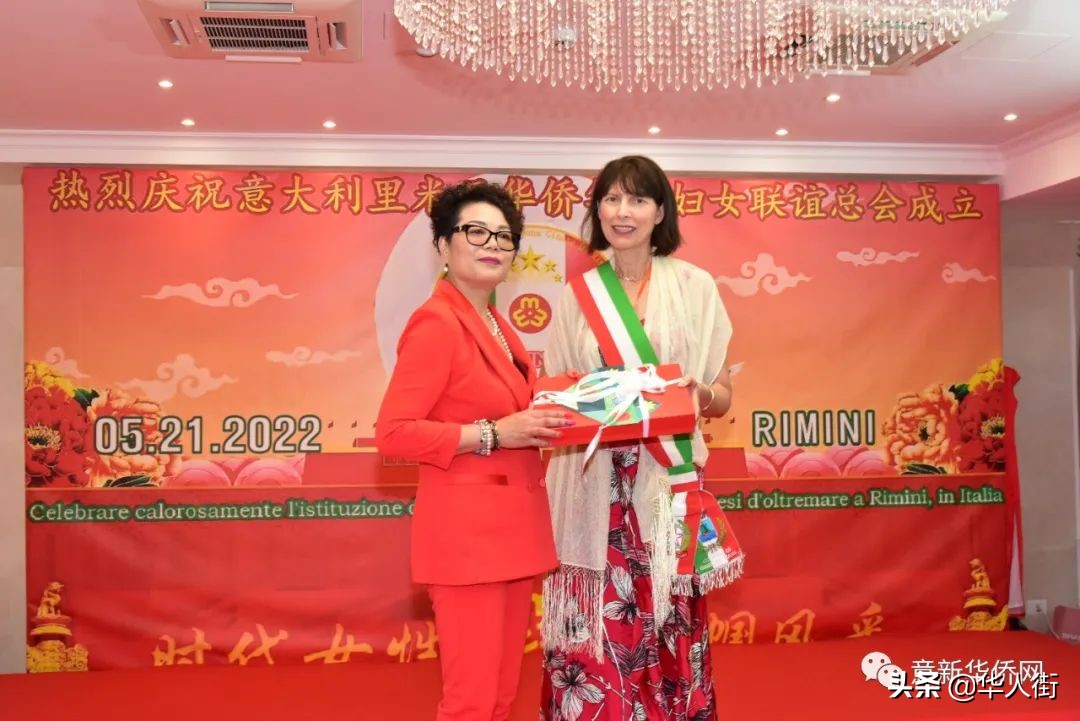 意大利里米尼华侨华人妇女联谊总会成立，张春华女士荣任首届会长