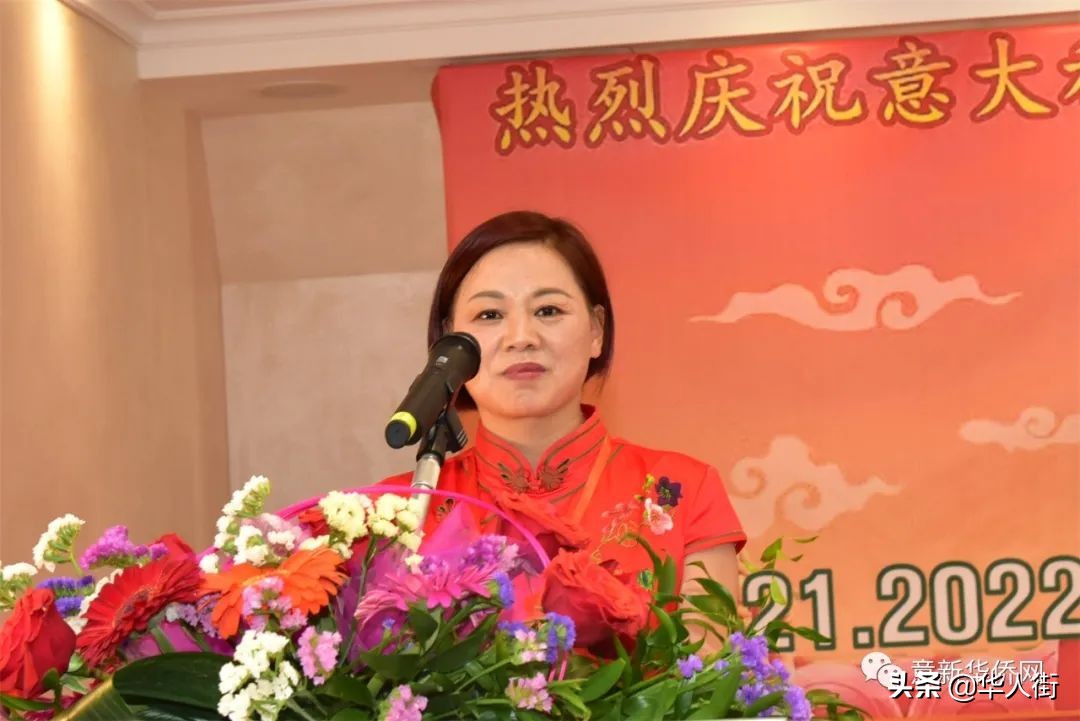 意大利里米尼华侨华人妇女联谊总会成立，张春华女士荣任首届会长