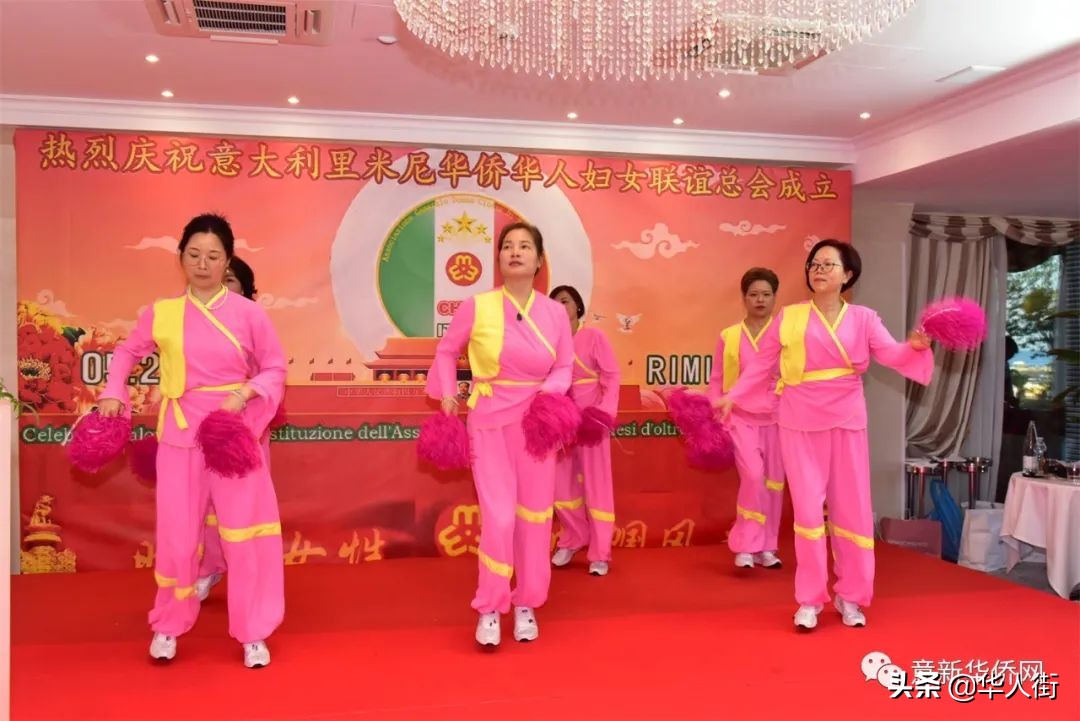 意大利里米尼华侨华人妇女联谊总会成立，张春华女士荣任首届会长