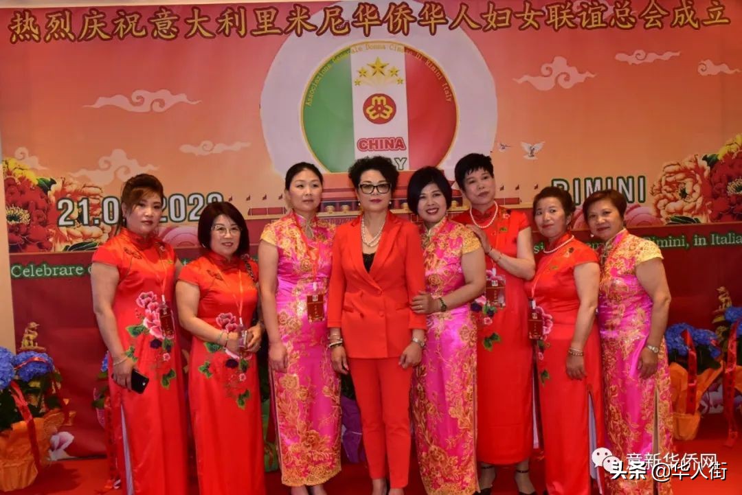 意大利里米尼华侨华人妇女联谊总会成立，张春华女士荣任首届会长