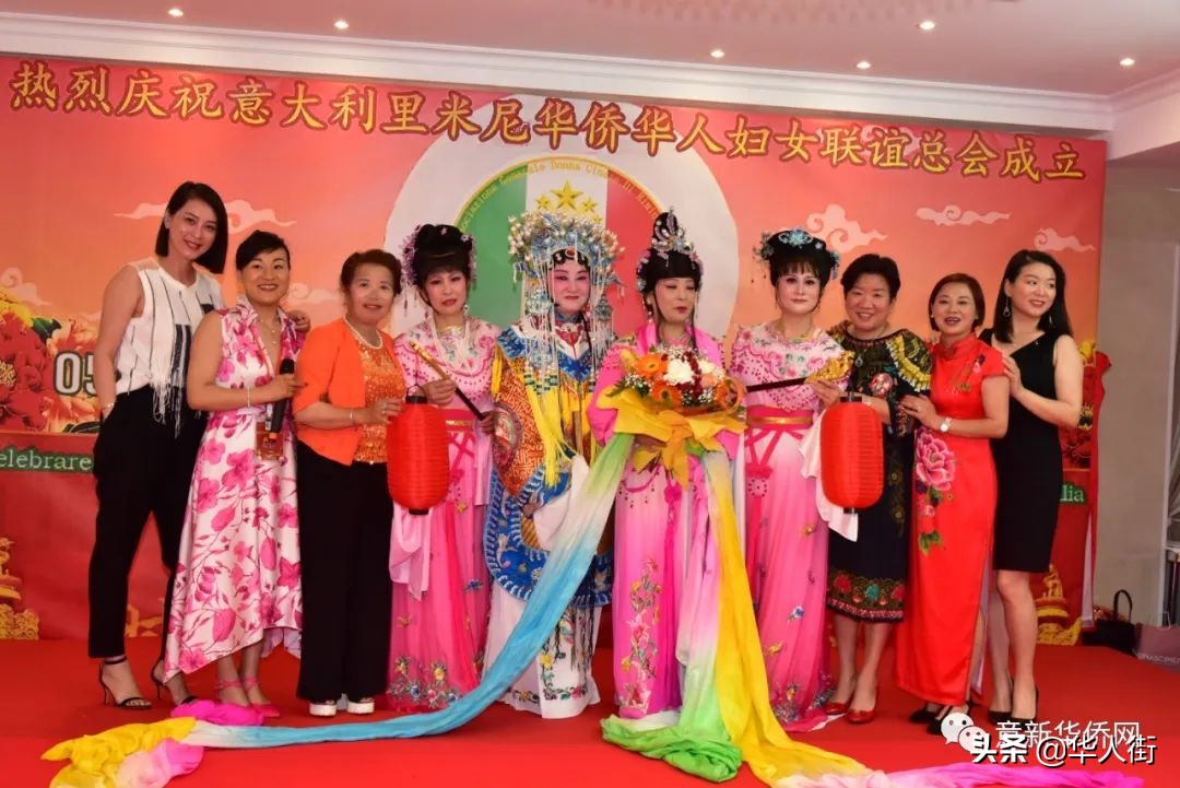 意大利里米尼华侨华人妇女联谊总会成立，张春华女士荣任首届会长