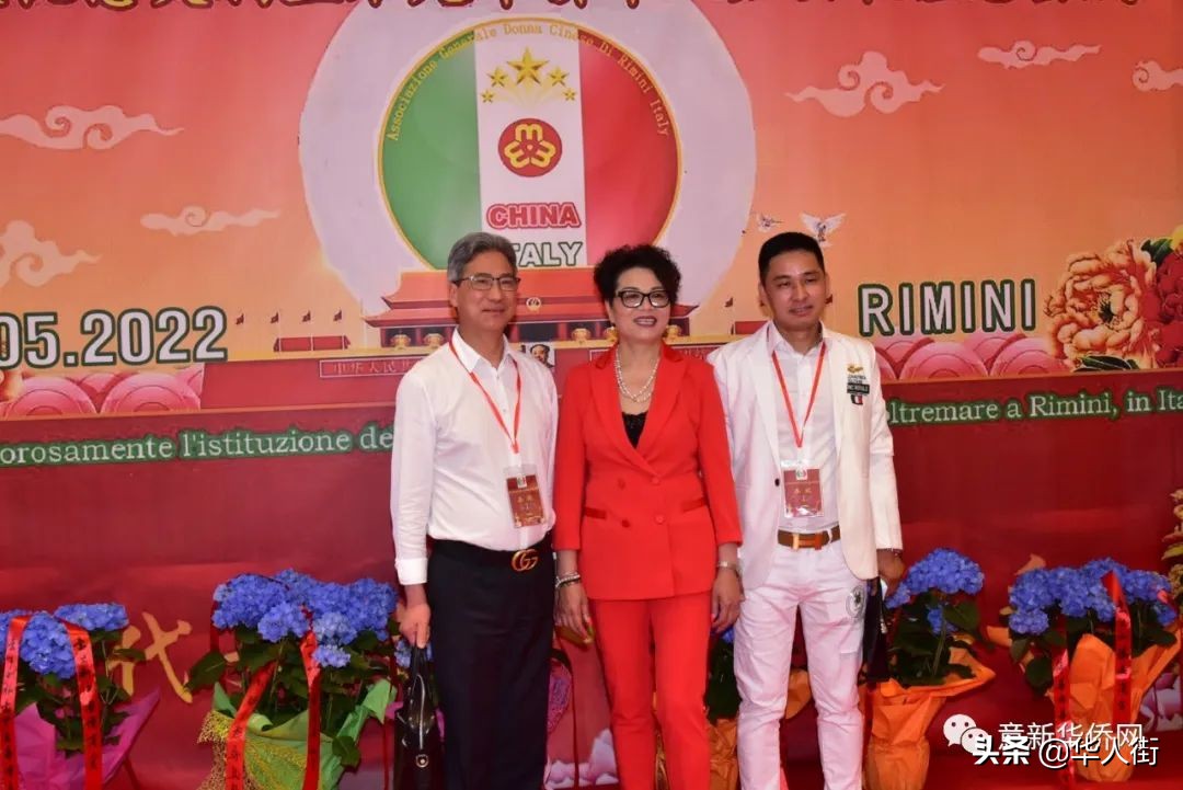 意大利里米尼华侨华人妇女联谊总会成立，张春华女士荣任首届会长