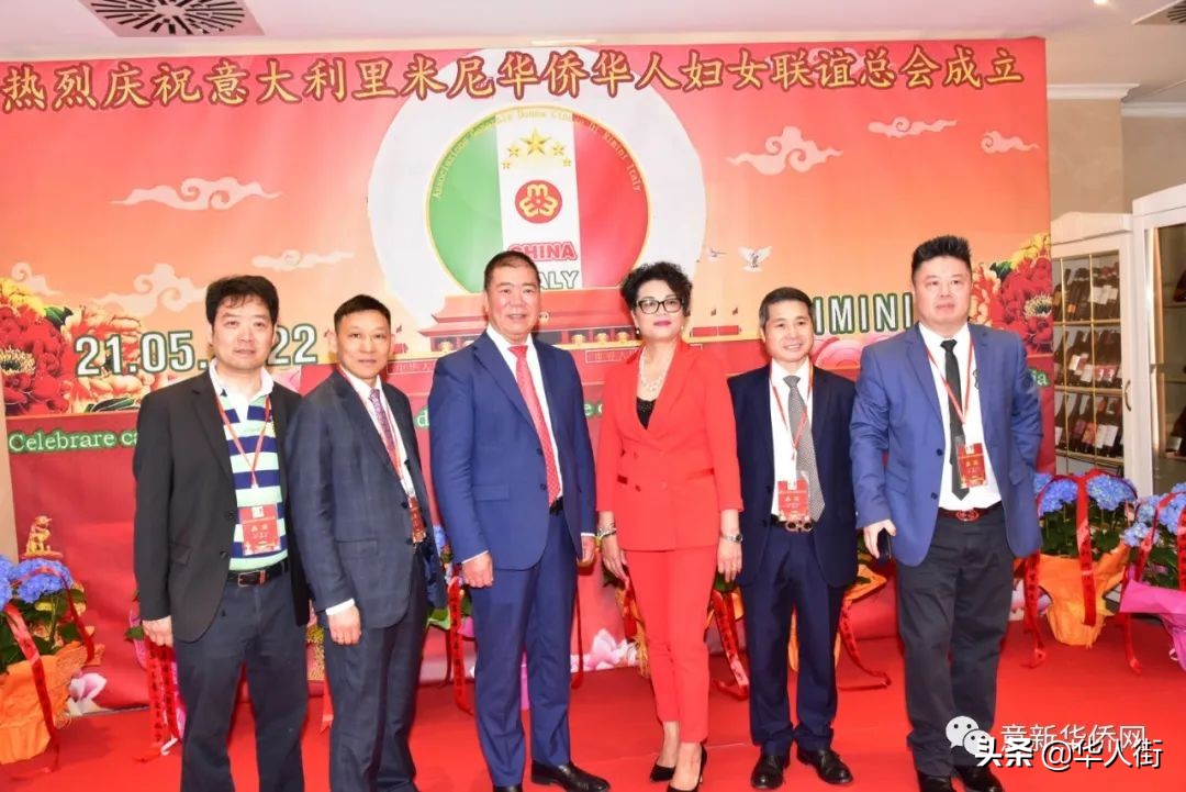 意大利里米尼华侨华人妇女联谊总会成立，张春华女士荣任首届会长