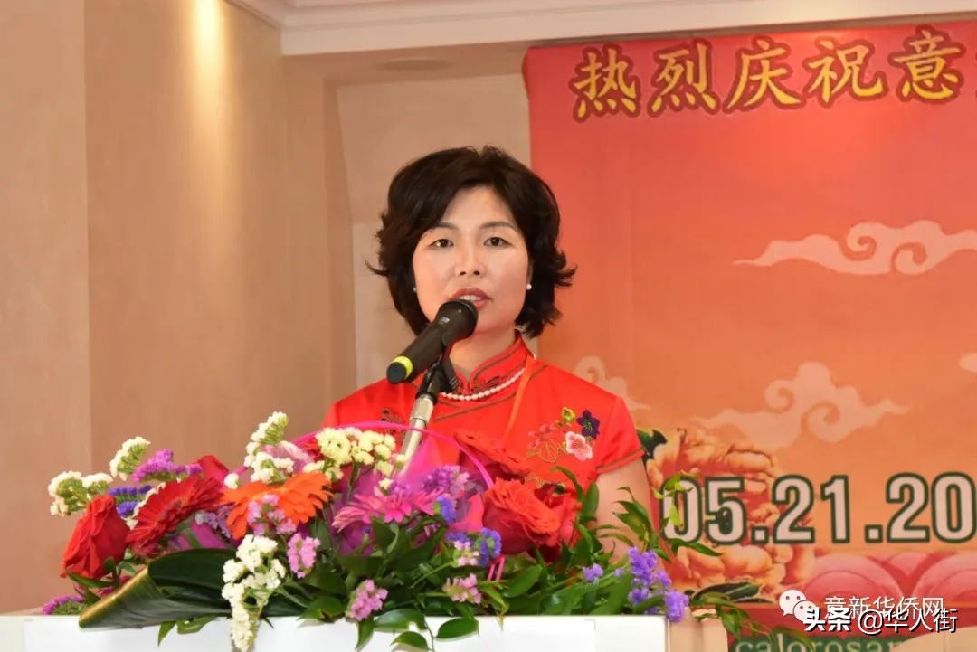 意大利里米尼华侨华人妇女联谊总会成立，张春华女士荣任首届会长