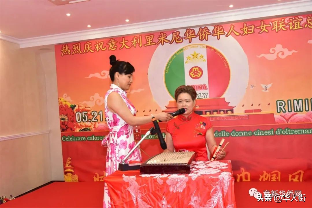 意大利里米尼华侨华人妇女联谊总会成立，张春华女士荣任首届会长