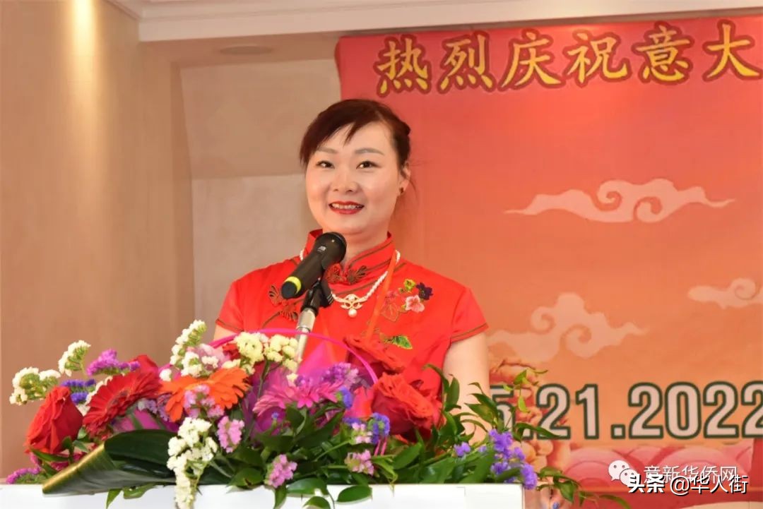 意大利里米尼华侨华人妇女联谊总会成立，张春华女士荣任首届会长