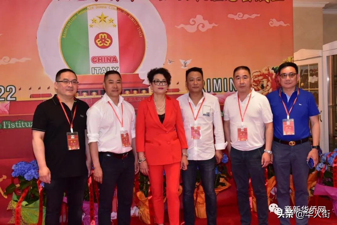 意大利里米尼华侨华人妇女联谊总会成立，张春华女士荣任首届会长