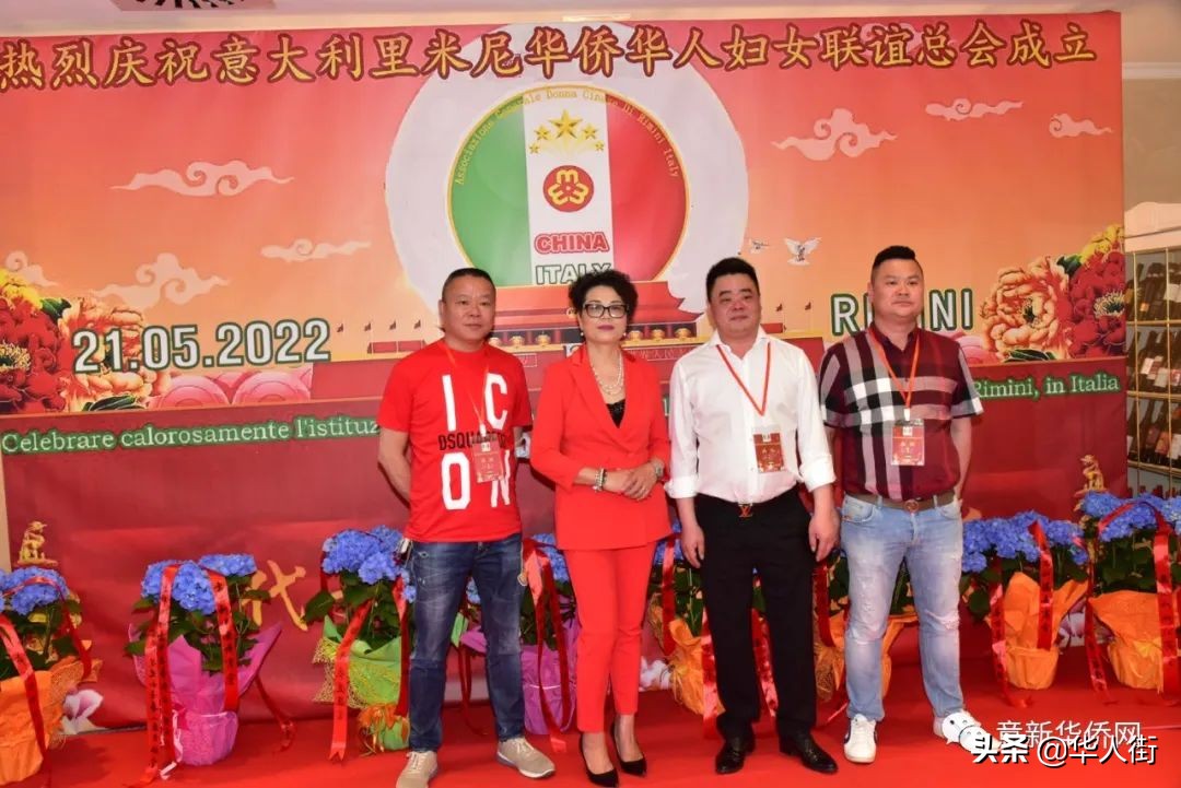 意大利里米尼华侨华人妇女联谊总会成立，张春华女士荣任首届会长