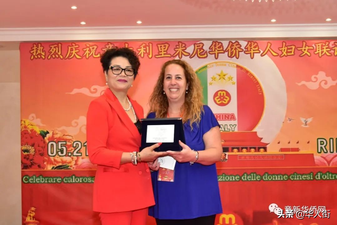 意大利里米尼华侨华人妇女联谊总会成立，张春华女士荣任首届会长