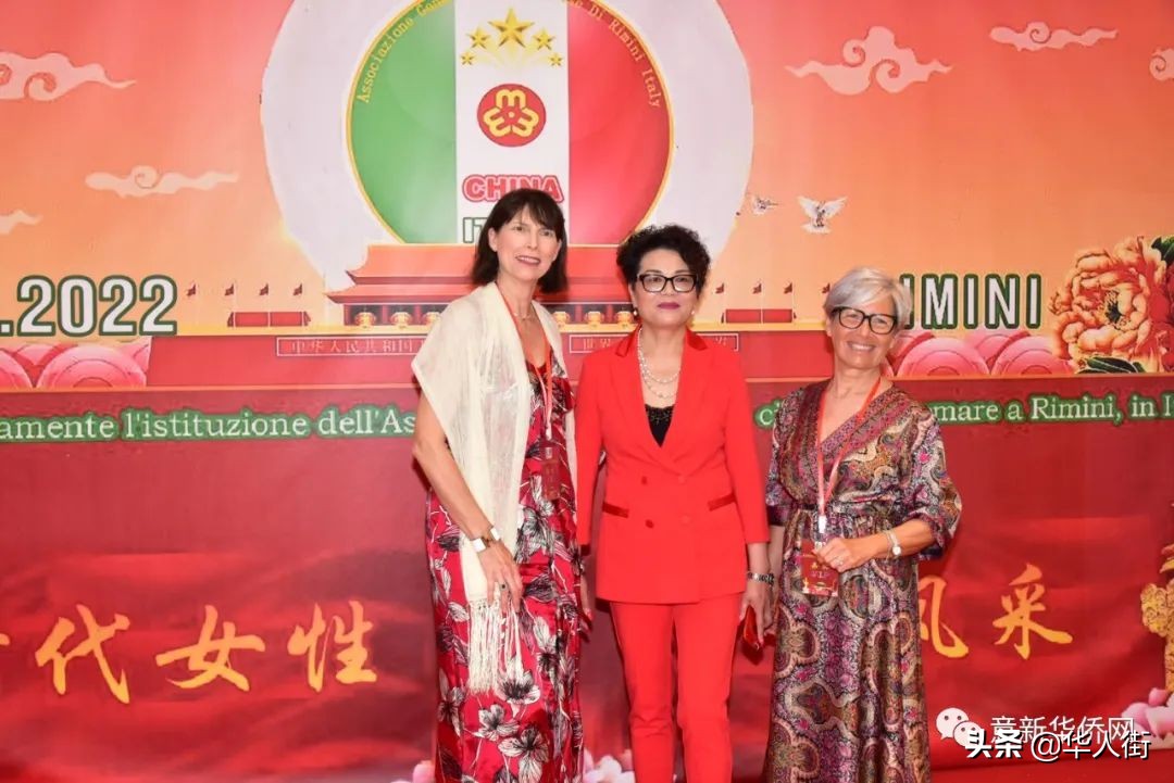 意大利里米尼华侨华人妇女联谊总会成立，张春华女士荣任首届会长