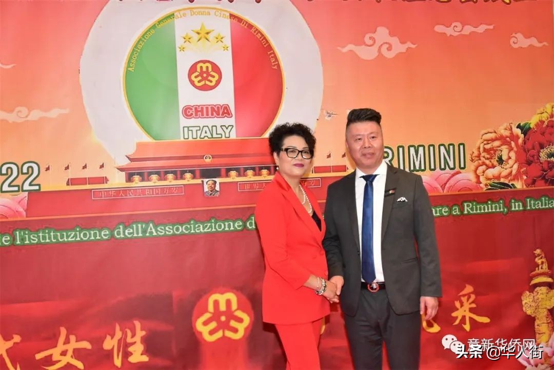 意大利里米尼华侨华人妇女联谊总会成立，张春华女士荣任首届会长