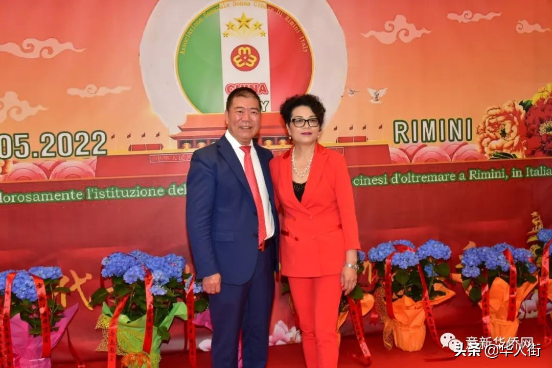 意大利里米尼华侨华人妇女联谊总会成立，张春华女士荣任首届会长