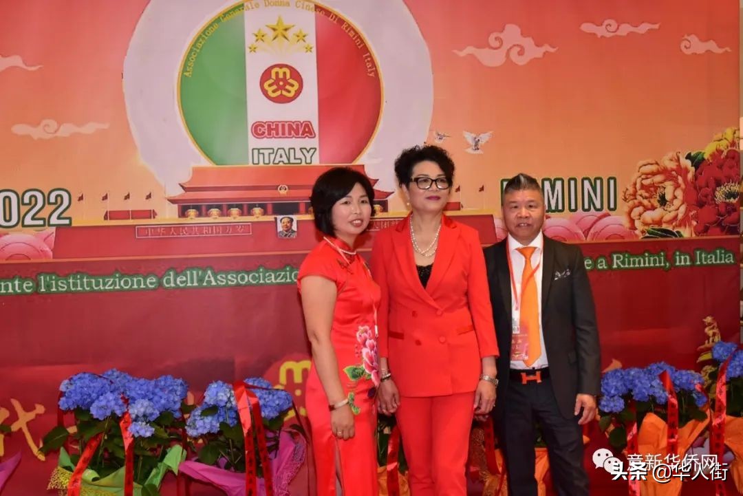 意大利里米尼华侨华人妇女联谊总会成立，张春华女士荣任首届会长