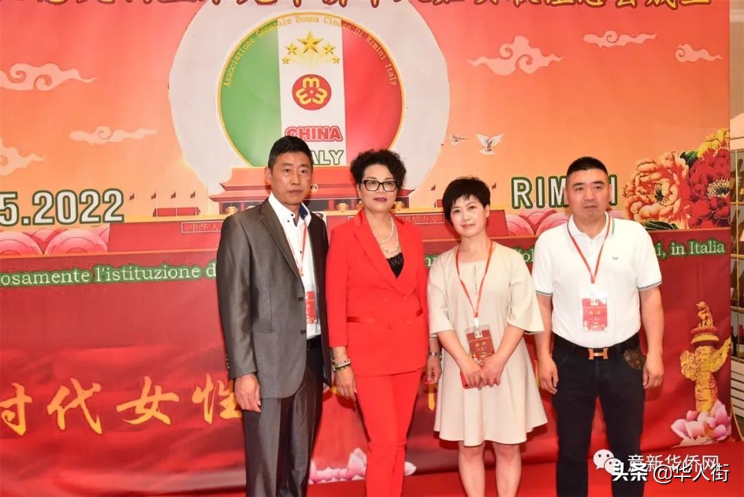 意大利里米尼华侨华人妇女联谊总会成立，张春华女士荣任首届会长