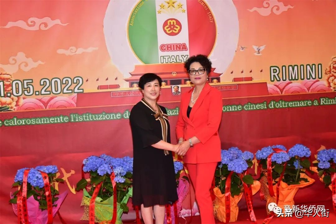 意大利里米尼华侨华人妇女联谊总会成立，张春华女士荣任首届会长