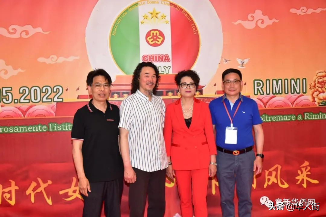 意大利里米尼华侨华人妇女联谊总会成立，张春华女士荣任首届会长
