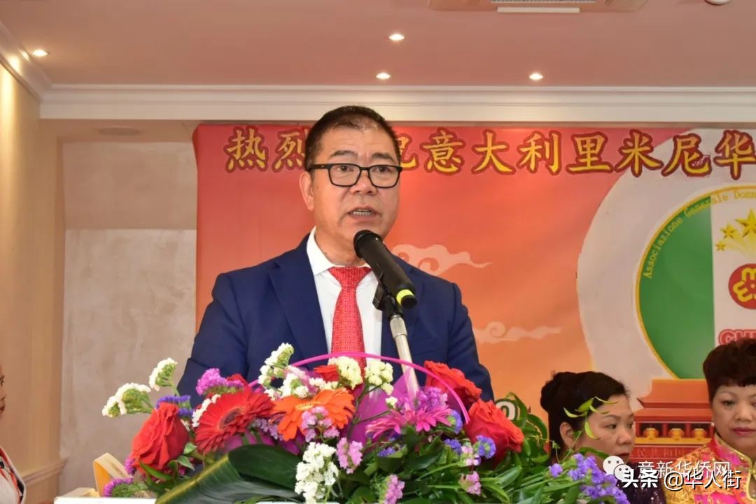 意大利里米尼华侨华人妇女联谊总会成立，张春华女士荣任首届会长