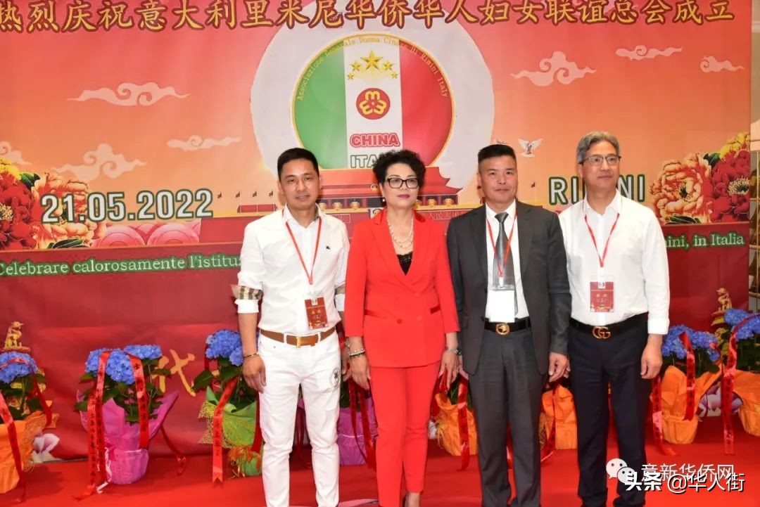 意大利里米尼华侨华人妇女联谊总会成立，张春华女士荣任首届会长