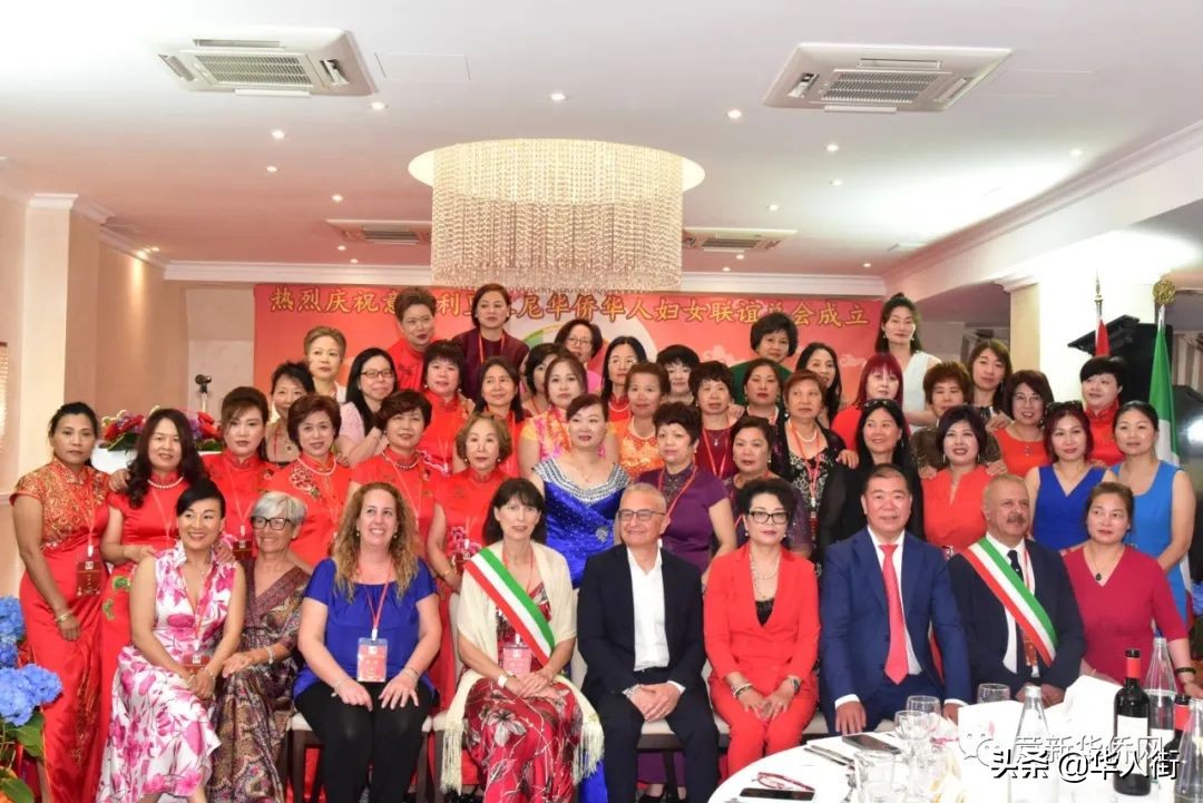 意大利里米尼华侨华人妇女联谊总会成立，张春华女士荣任首届会长