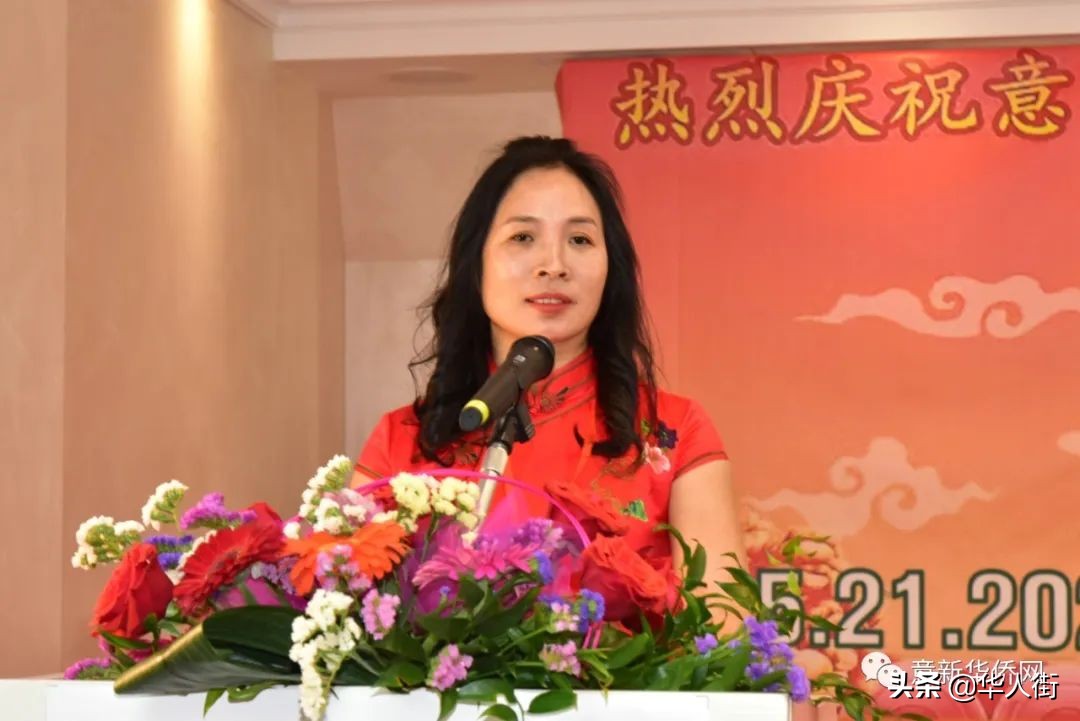 意大利里米尼华侨华人妇女联谊总会成立，张春华女士荣任首届会长