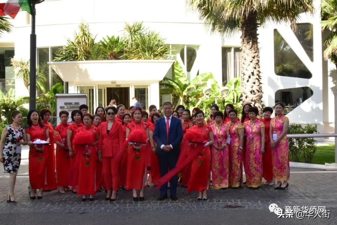 意大利里米尼华侨华人妇女联谊总会成立，张春华女士荣任首届会长