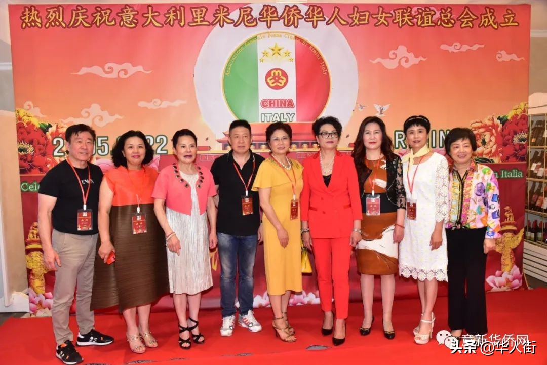意大利里米尼华侨华人妇女联谊总会成立，张春华女士荣任首届会长