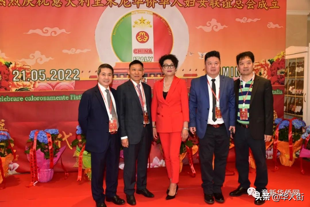 意大利里米尼华侨华人妇女联谊总会成立，张春华女士荣任首届会长