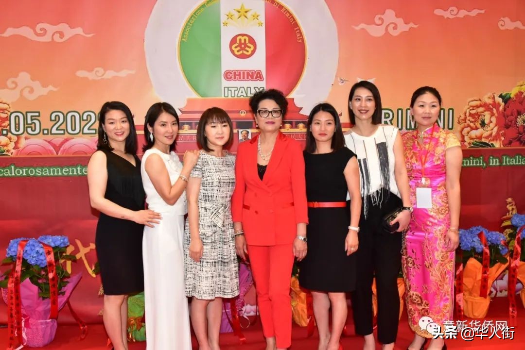 意大利里米尼华侨华人妇女联谊总会成立，张春华女士荣任首届会长