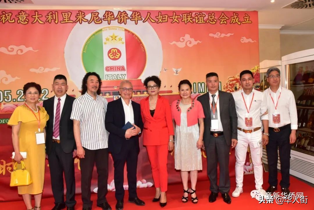 意大利里米尼华侨华人妇女联谊总会成立，张春华女士荣任首届会长