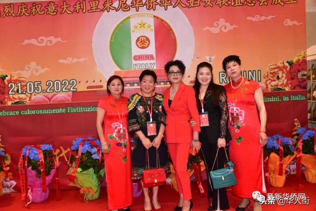 意大利里米尼华侨华人妇女联谊总会成立，张春华女士荣任首届会长