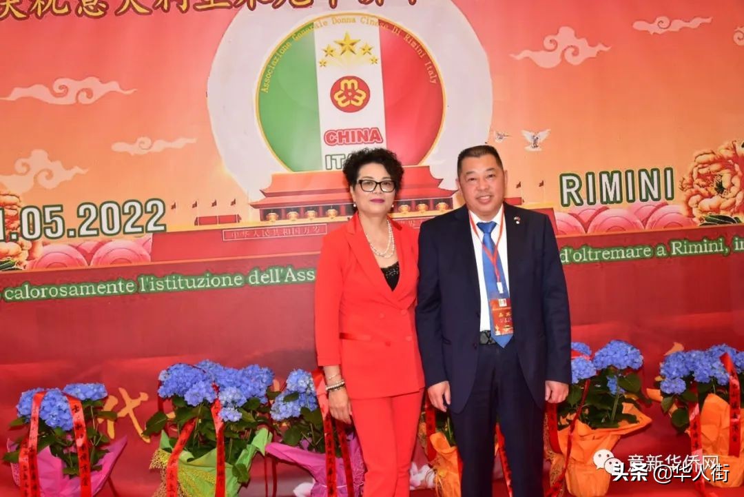 意大利里米尼华侨华人妇女联谊总会成立，张春华女士荣任首届会长