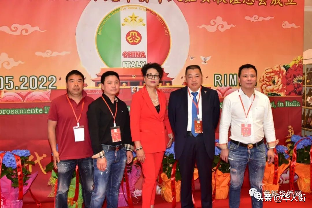 意大利里米尼华侨华人妇女联谊总会成立，张春华女士荣任首届会长