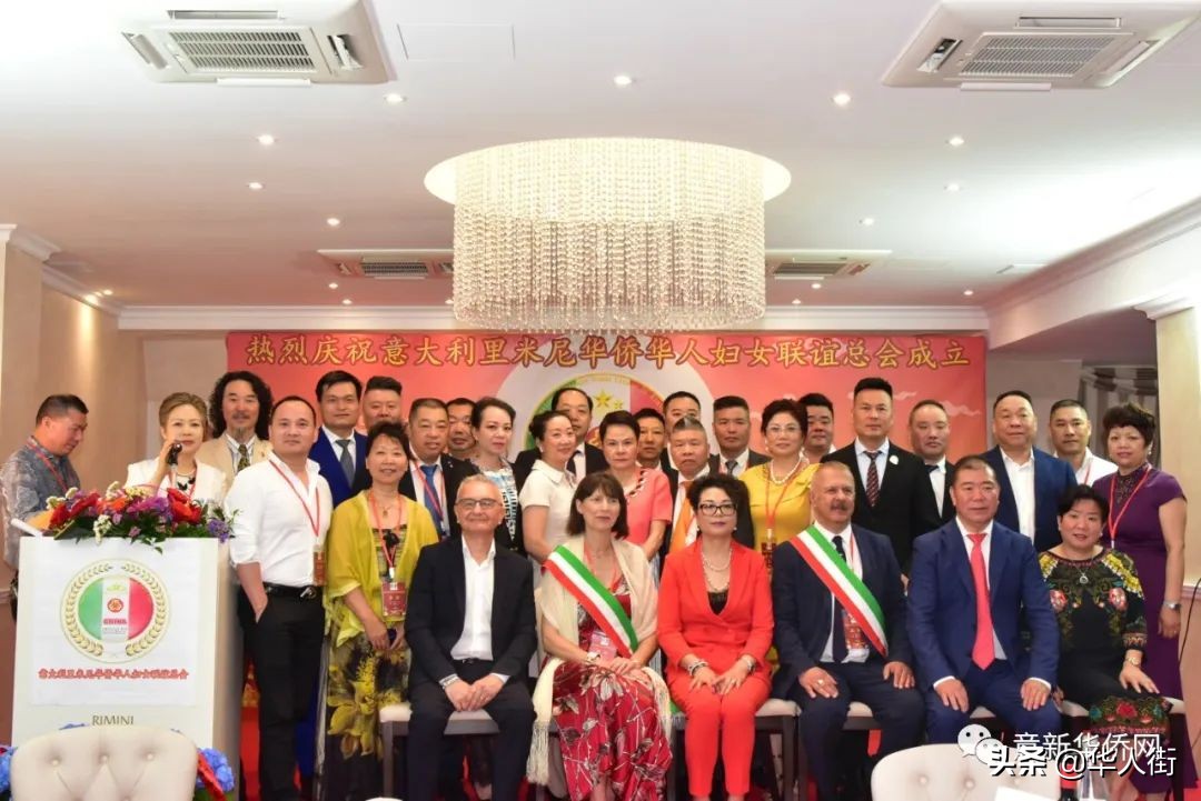 意大利里米尼华侨华人妇女联谊总会成立，张春华女士荣任首届会长