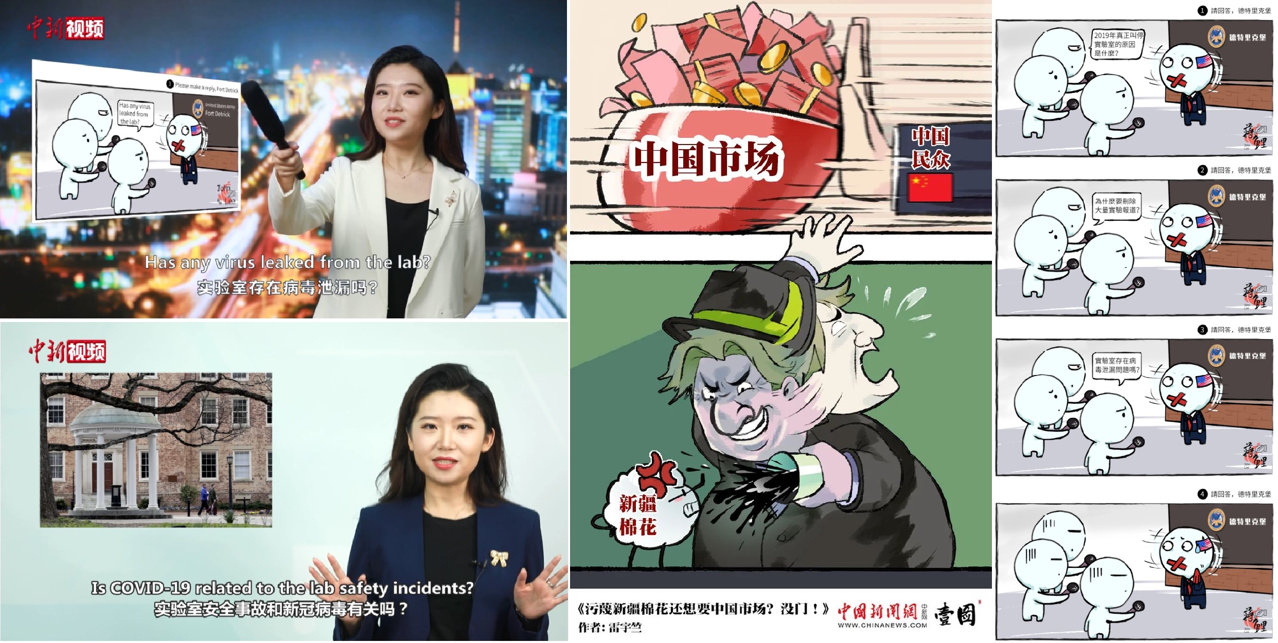 <a target='_blank' href='/'>中新社</a>持续推出形态多样的新媒体产品加强舆论引导 article_img