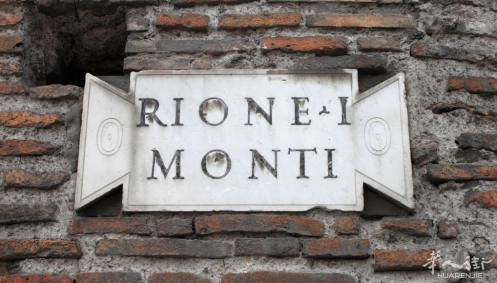 rione-monti.jpeg