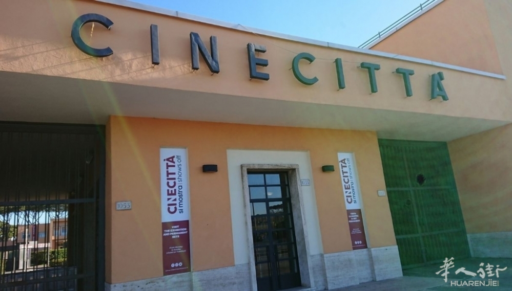 cinecitta.jpeg