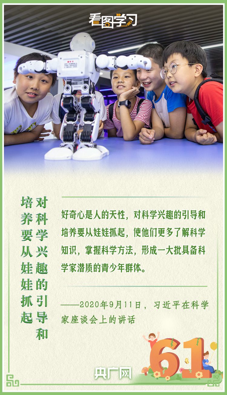article_img