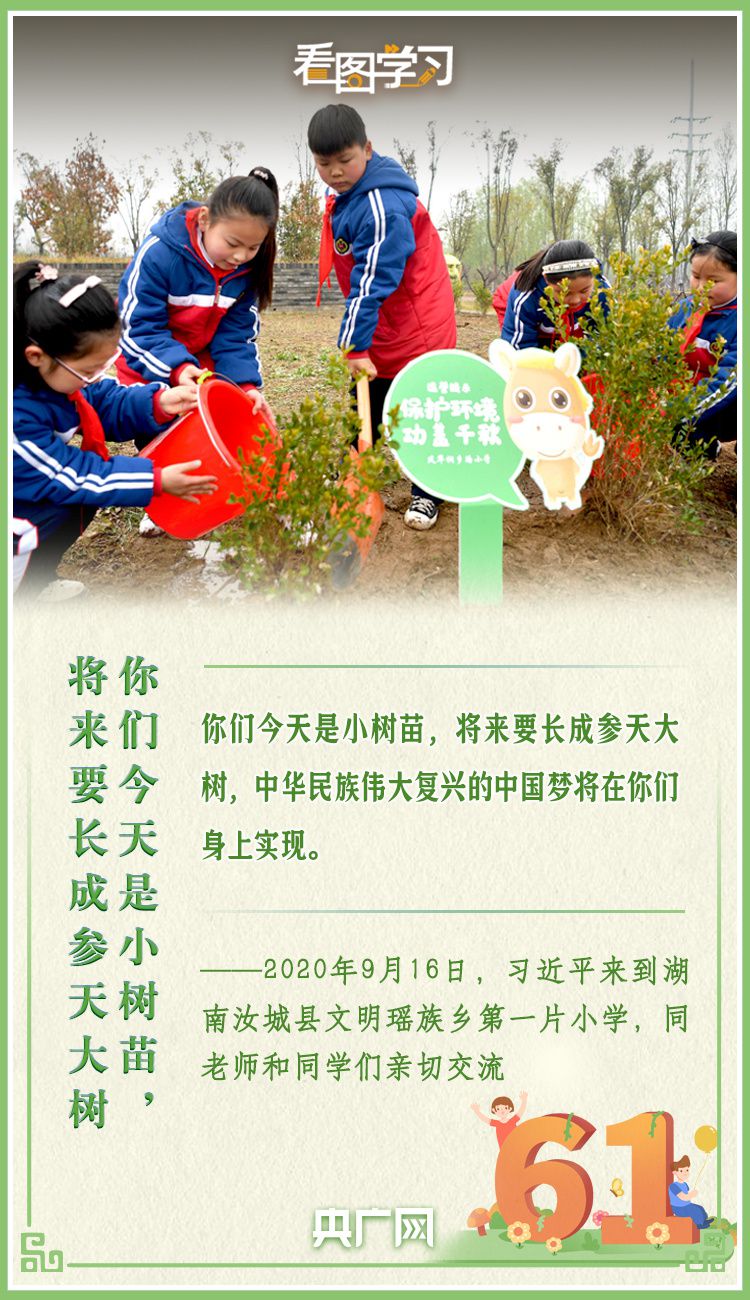 article_img