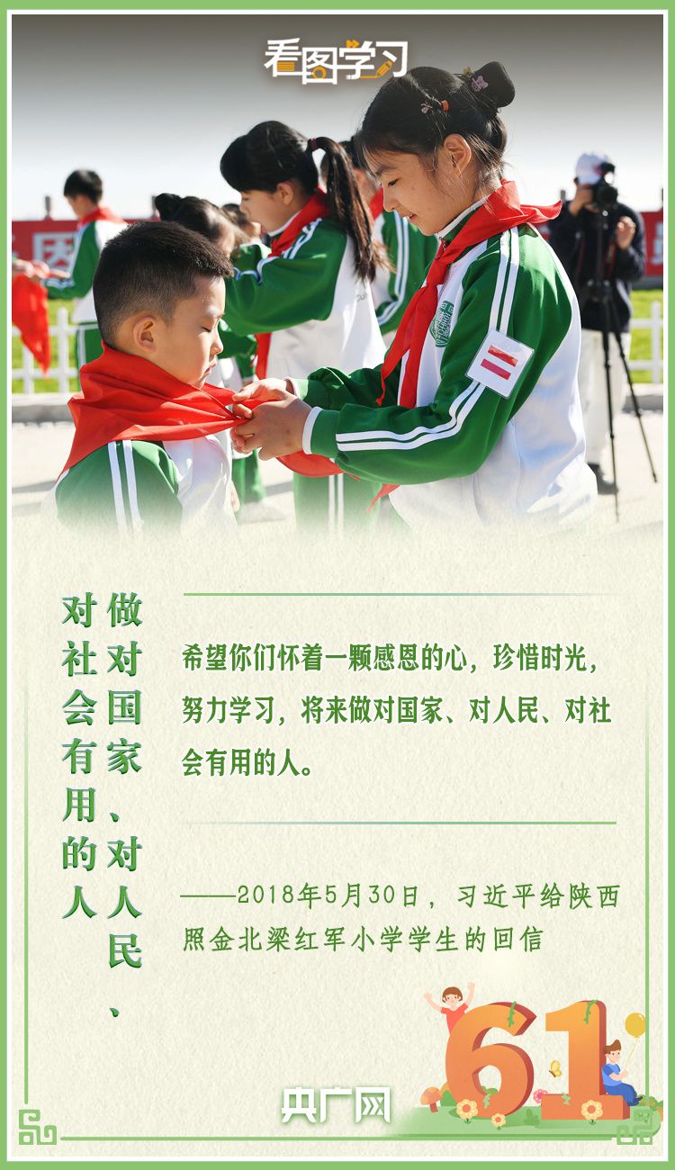 article_img