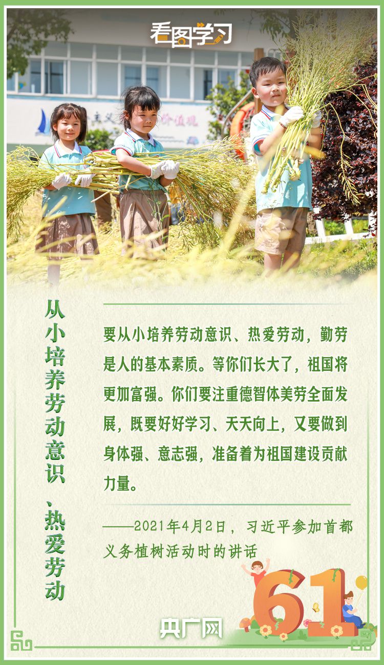 article_img