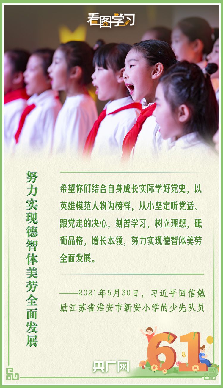 article_img