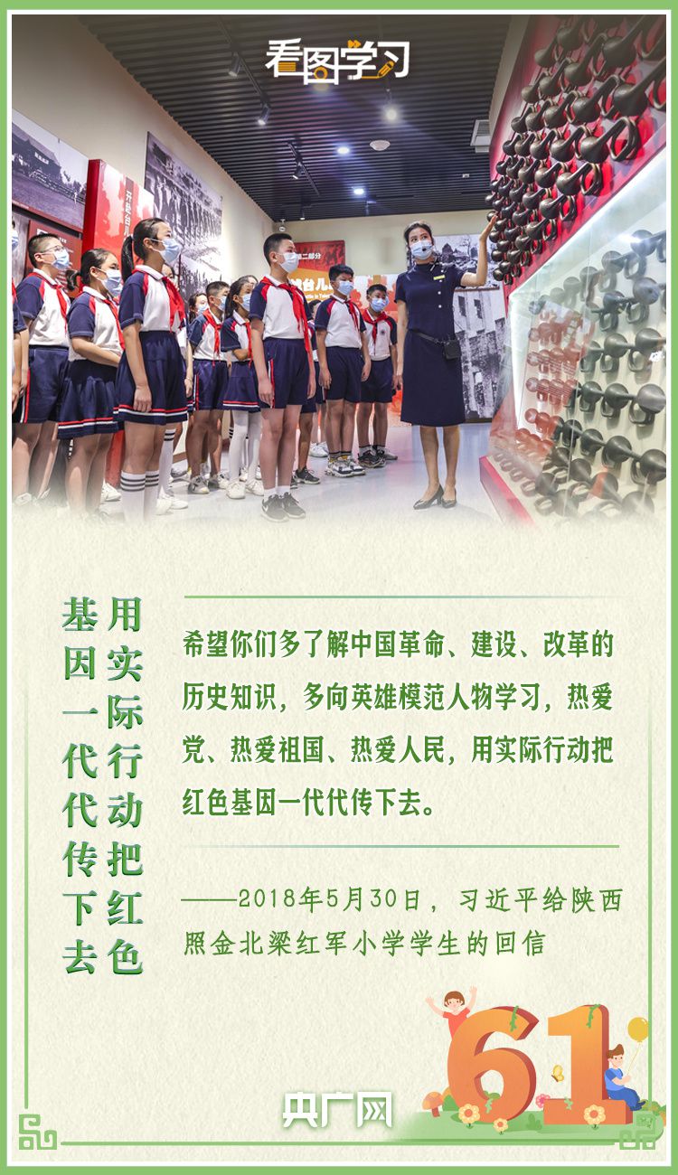 article_img