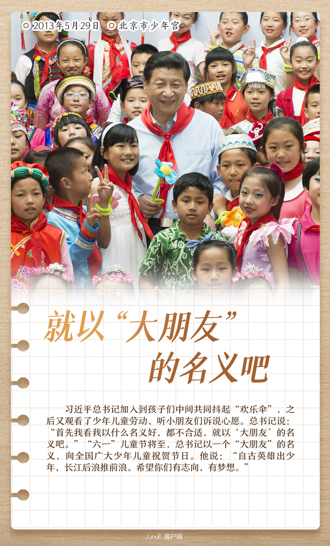 article_img