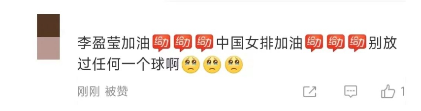 图片来源:网友评论截图 article_img