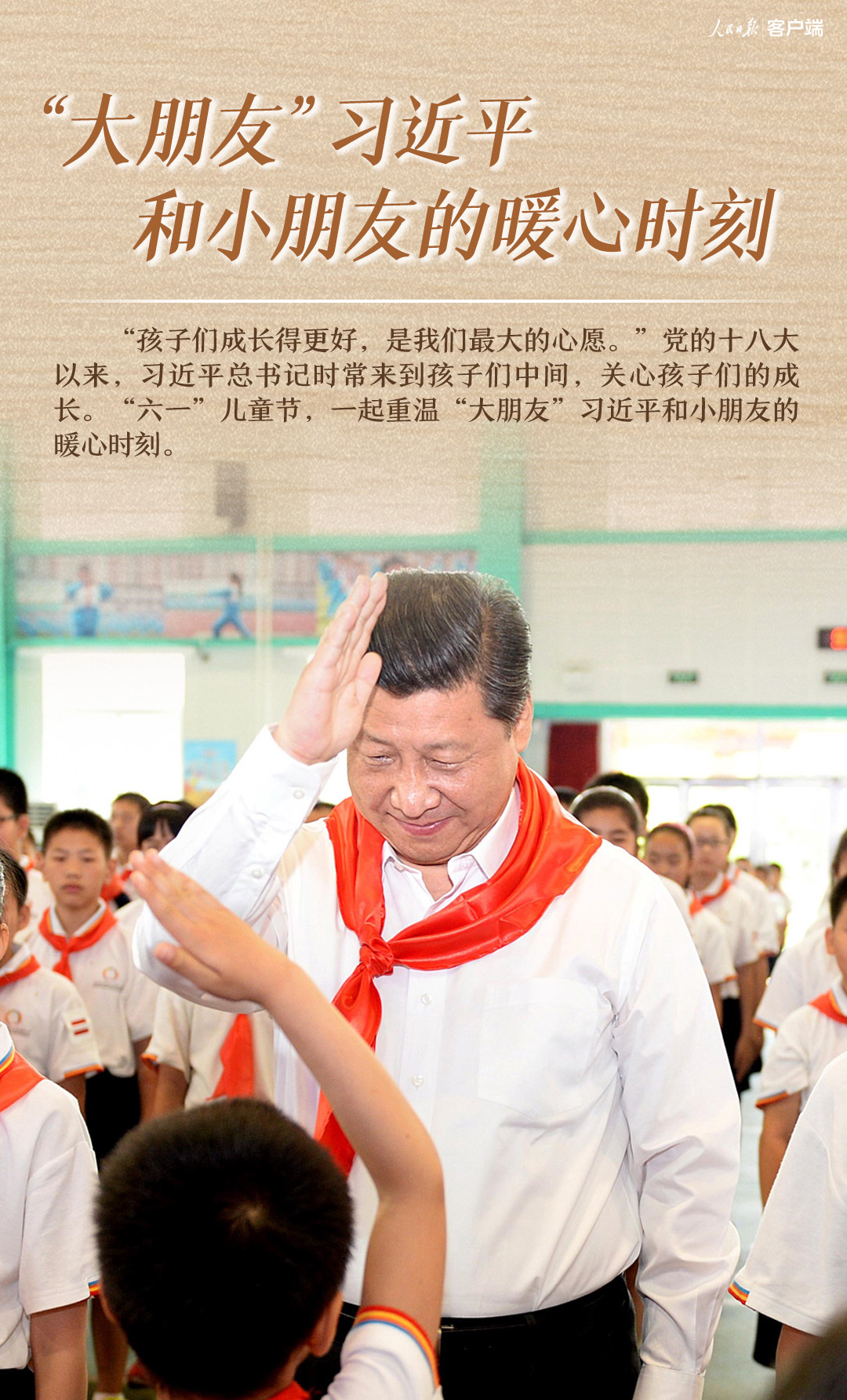 article_img