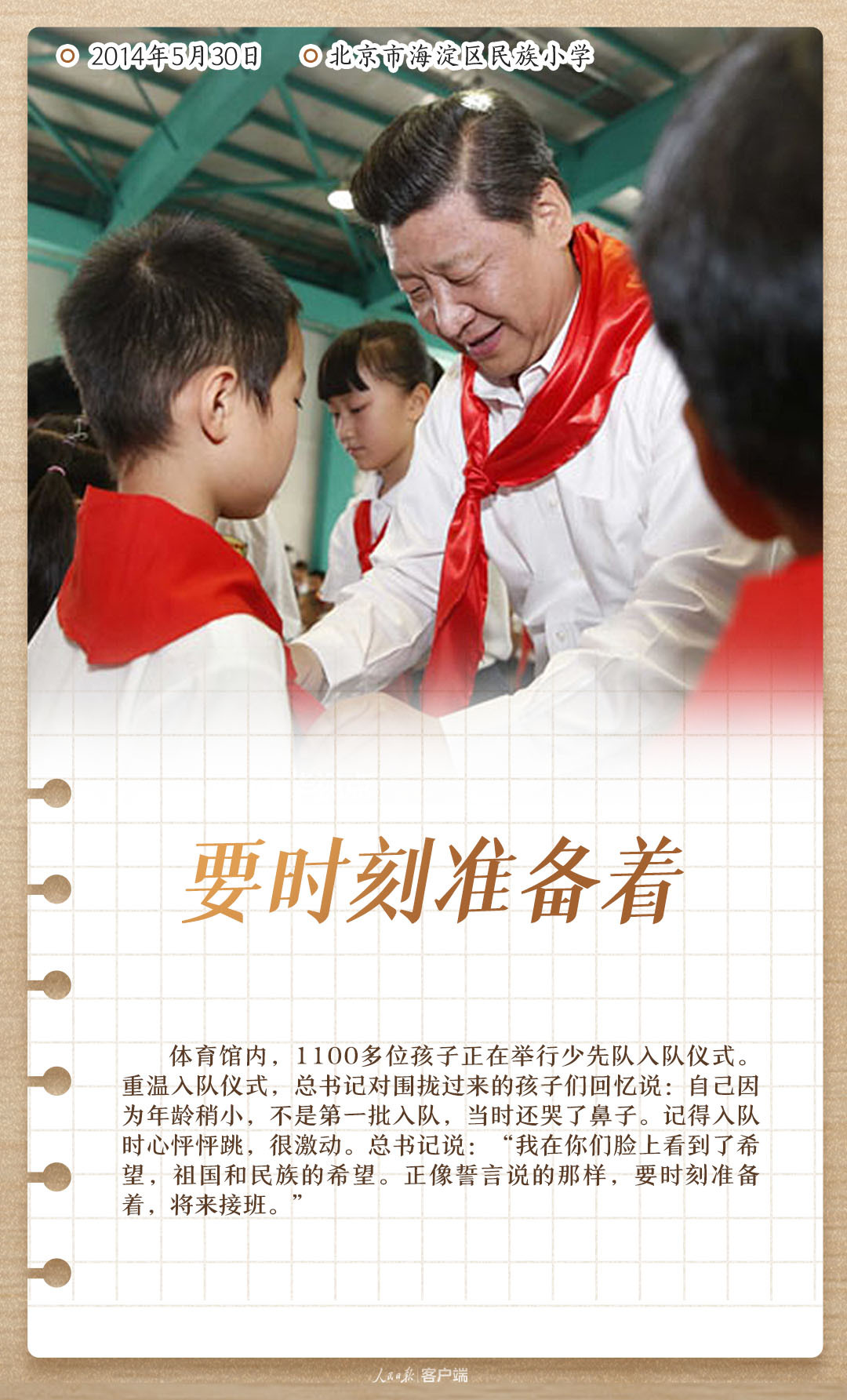 article_img